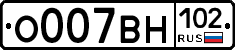 О007ВН102 - 