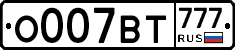 О007ВТ777 - 