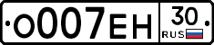 О007ЕН30 - 