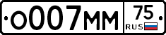 О007ММ75 - 