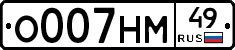 О007НМ49 - 