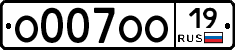 О007ОО19 - 