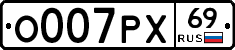 О007РХ69 - 
