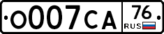 О007СА76 - 
