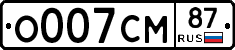 О007СМ87 - 