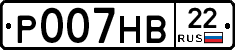 Р007НВ22 - 