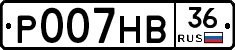 Р007НВ36 - 