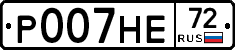 Р007НЕ72 - 