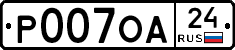 Р007ОА24 - 