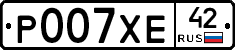 Р007ХЕ42 - 