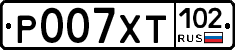 Р007ХТ102 - 