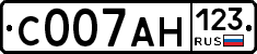С007АН123 - 
