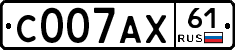 С007АХ61 - 