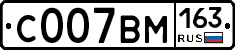 С007ВМ163 - 