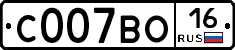 С007ВО16 - 