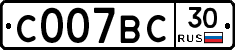 С007ВС30 - 