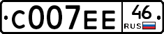 С007ЕЕ46 - 