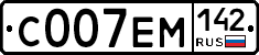 С007ЕМ142 - 