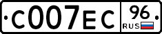 С007ЕС96 - 