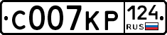 С007КР124 - 