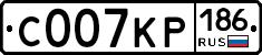 С007КР186 - 
