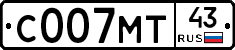 С007МТ43 - 