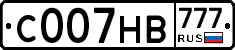 С007НВ777 - 