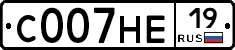 С007НЕ19 - 