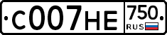 С007НЕ750 - 