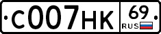 С007НК69 - 