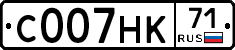 С007НК71 - 