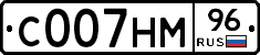 С007НМ96 - 