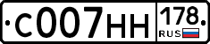 С007НН178 - 