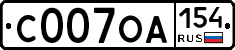 С007ОА154 - 