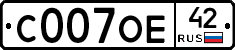 С007ОЕ42 - 