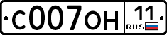 С007ОН11 - 