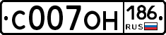 С007ОН186 - 