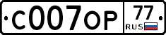 С007ОР77 - 
