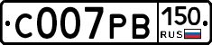 С007РВ150 - 