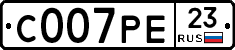 С007РЕ23 - 