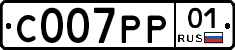 С007РР01 - 