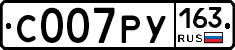 С007РУ163 - 