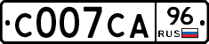 С007СА96 - 