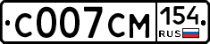 С007СМ154 - 