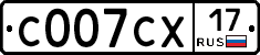 С007СХ17 - 