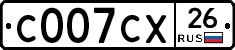 С007СХ26 - 