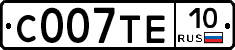 С007ТЕ10 - 