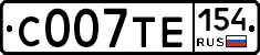 С007ТЕ154 - 