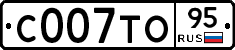 С007ТО95 - 