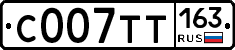 С007ТТ163 - 